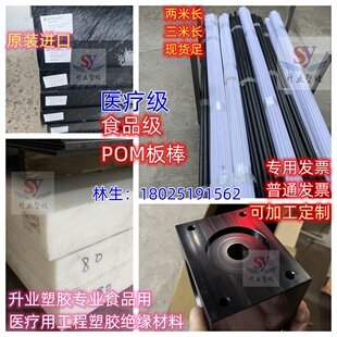 ��ɫPPN��۱�ϩPET-P��POM-C����PVC䓷���PVDF��