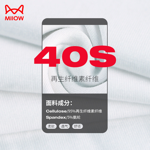 Catman men's underwear, seamless briefs, solid color mid-waist bottoms, breathable, sexy and comfortable shorts for young and middle-aged people