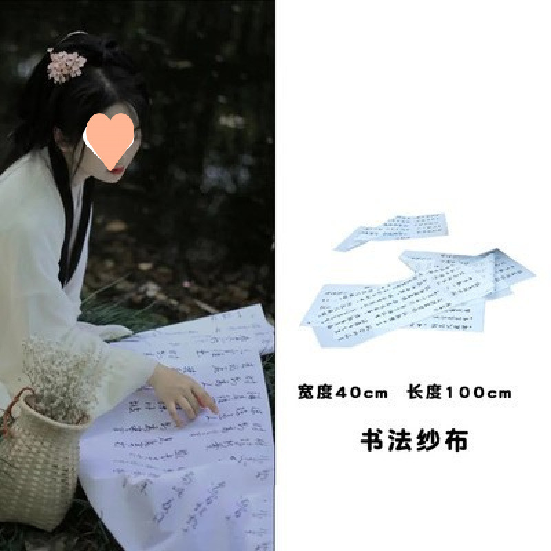 Horizontal calligraphy canvas-0x0cm