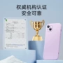 苹果防摔磨砂源头软壳