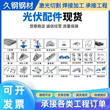 ̫��ܰ�̶����b֧���������ˮ�ۉ��幤�̘I����p�׉�������