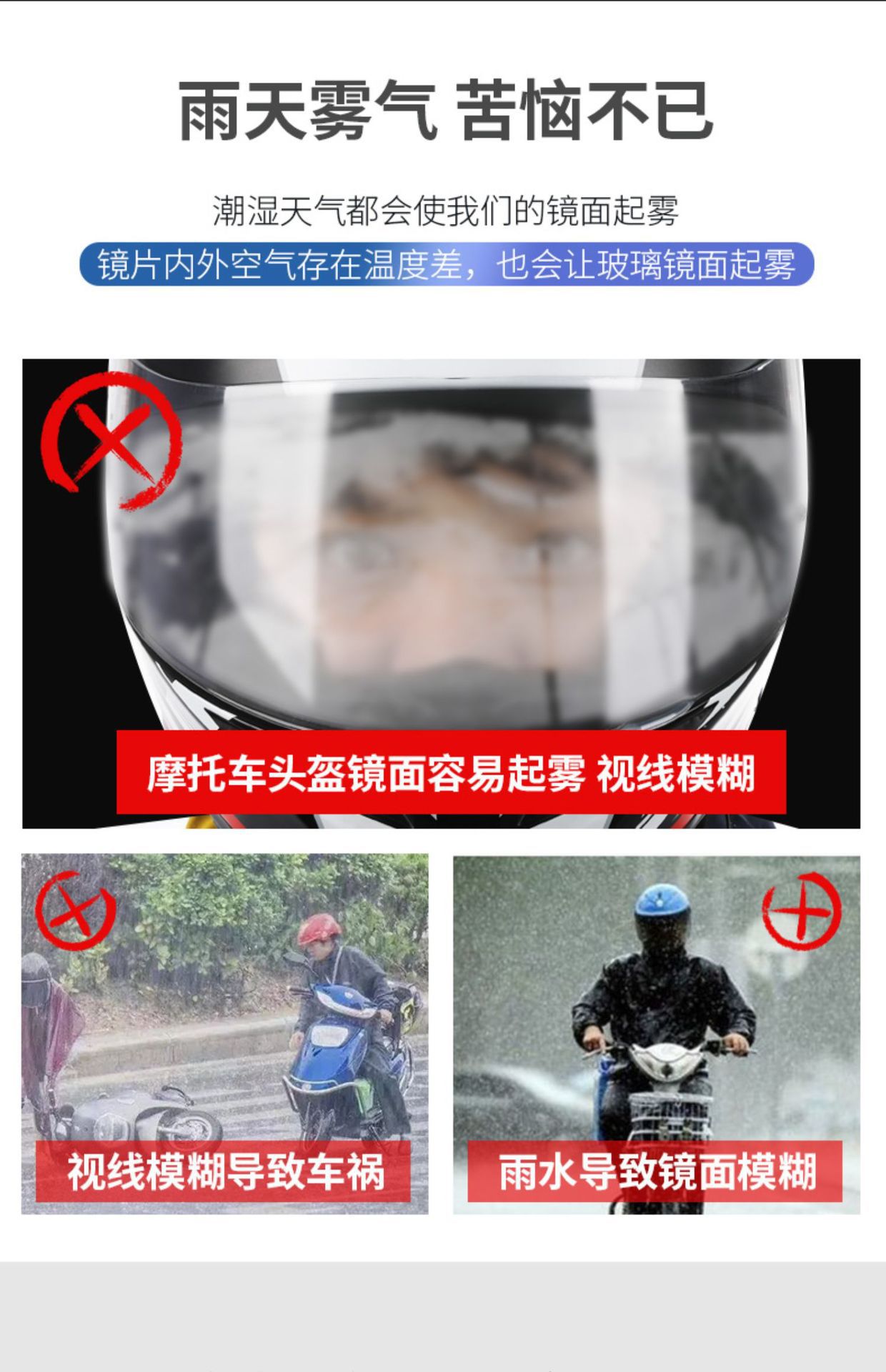 Suitable for electric motorcycle helmet rainproof film, waterproof and anti-fog film sheet, full and half helmet anti-fog visor film