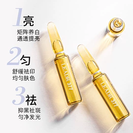 液态精华;面霜;化妆水爽肤水