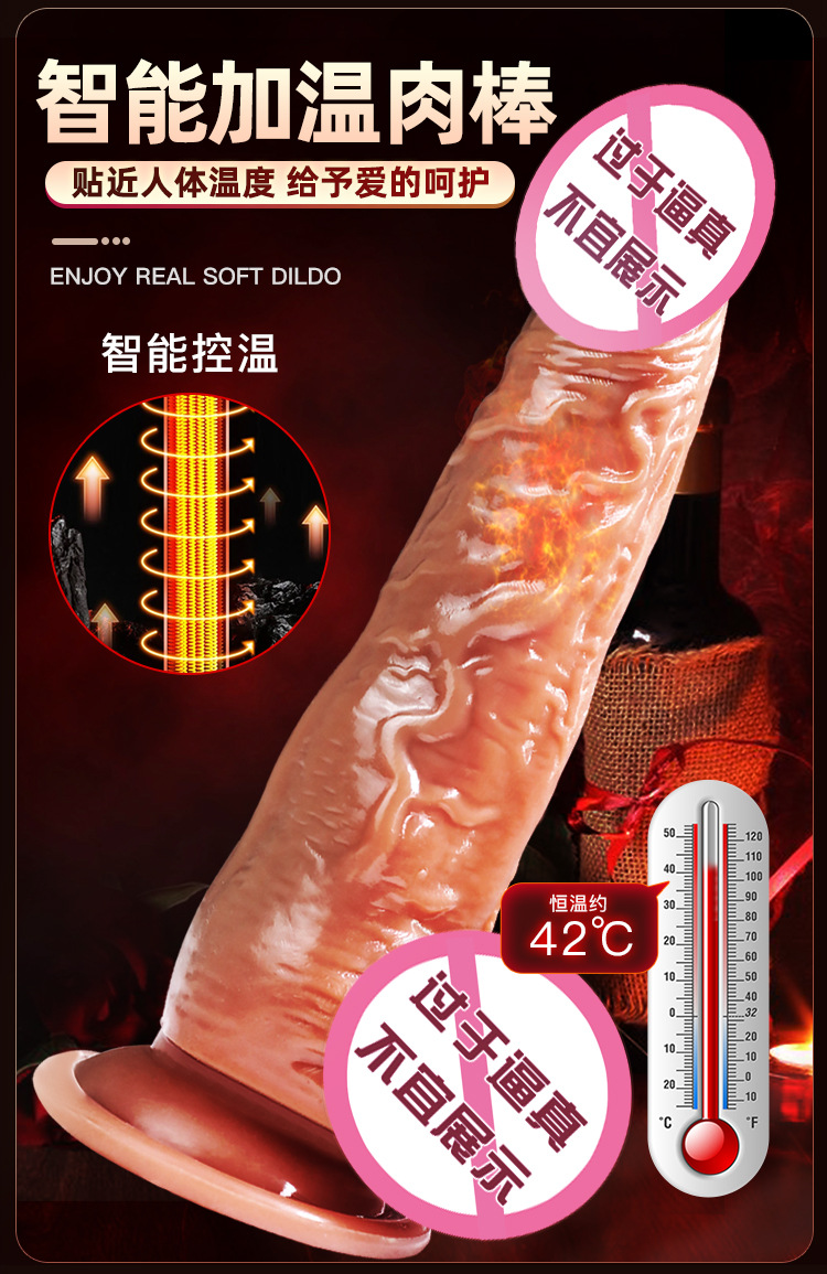 Realistic TPE Dildo, Soft Lifelike Dark Skin Tone, App-Controlled Telescopic Warming — detail image 12