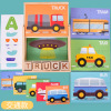 Brainteaser, cognitive constructor for boys and girls, wooden toy, English letters, early education