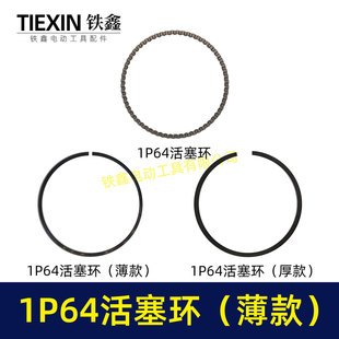 �l늙C�����h�l늙C���1P64�����h���F�h�ȏ�61MM����Ȧ01185