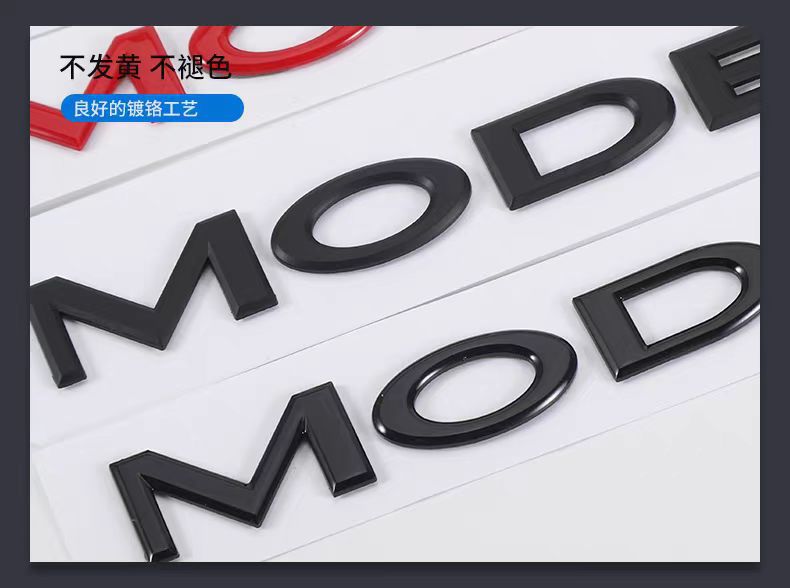 Suitable for Tesla Model3/Y car front and rear logo modification standard TESLA modification plastic car tail logo ABS