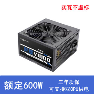 ȫ���~��600W�p·2x8Ppin��X�Դ̨ʽ�C�Դ֧��EATX�p·CPU���