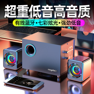 Computer Speakers Desktop Home High Volume High Quality Subwoofer Bluetooth Wired Universal Active Speakers