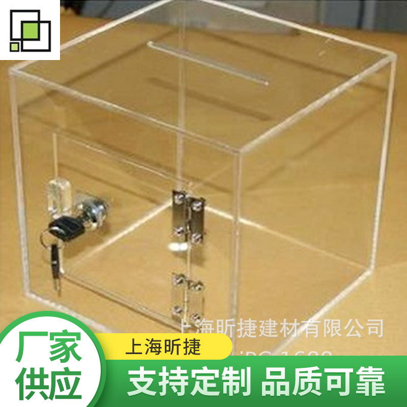 亚克力板加工展柜展架展示制品有机玻璃仪器防护板雕刻折弯