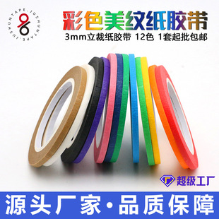 ���l��ճ�����y���z�� �����Oխ��ӛ��ɫ�����b�OӋ�ֹ�DIY��λ��
