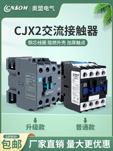 CJX2|24v220v380vLC1D-2510Æ_P1810