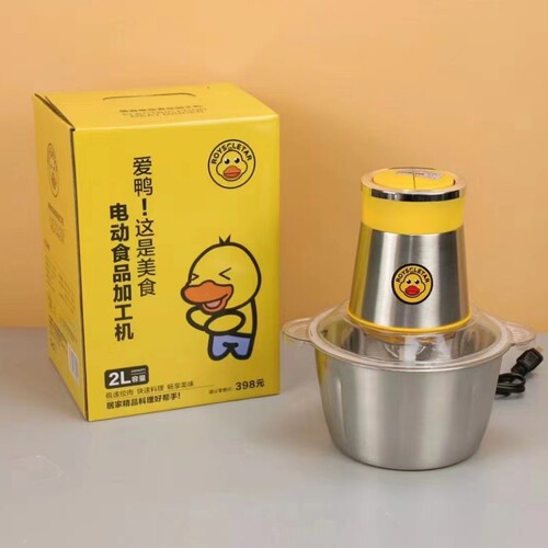 Cute little yellow duck smart electric meat grinder cooking machine household multi-blade food-grade stainless steel meat grinder