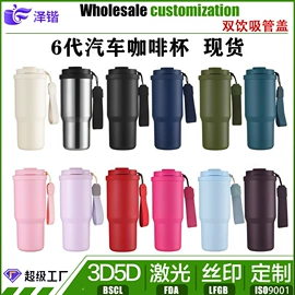 保温杯;咖啡杯;茶具套装