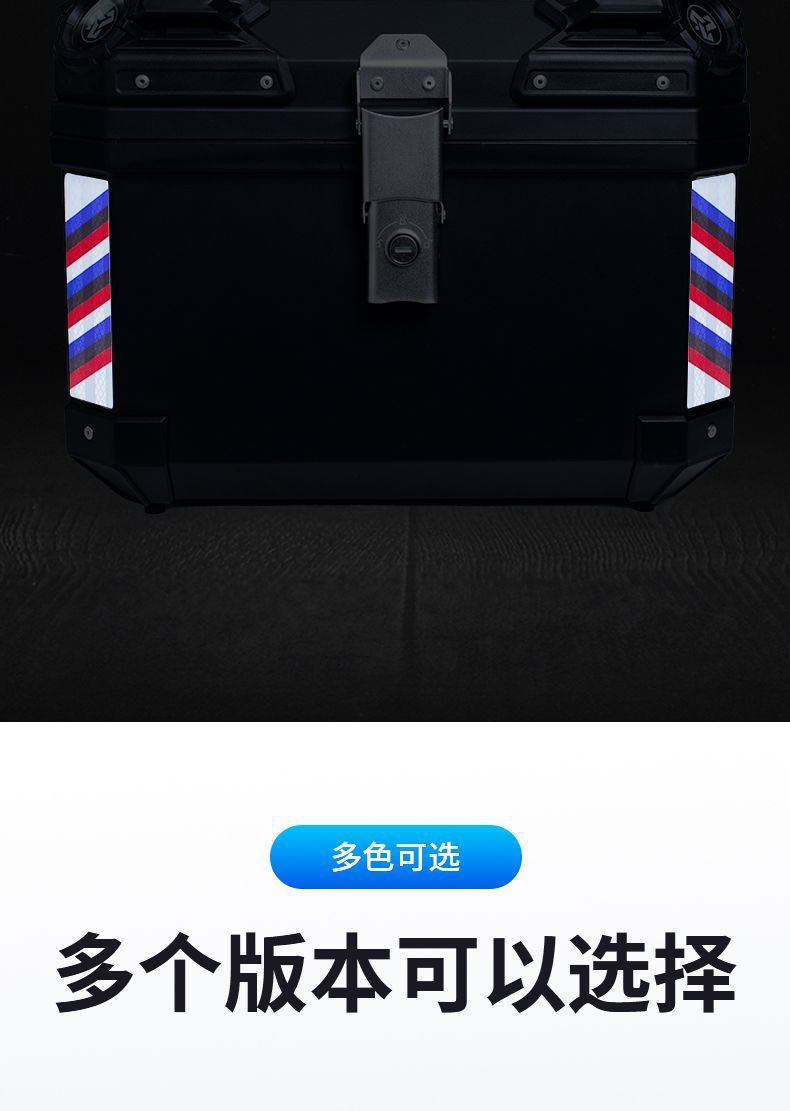 45L Large-Capacity Electric Vehicle Trunk, Universal Motorcycle Trunk, Electric Vehicle Motorcycle Trunk, Electric Vehicle Trunk