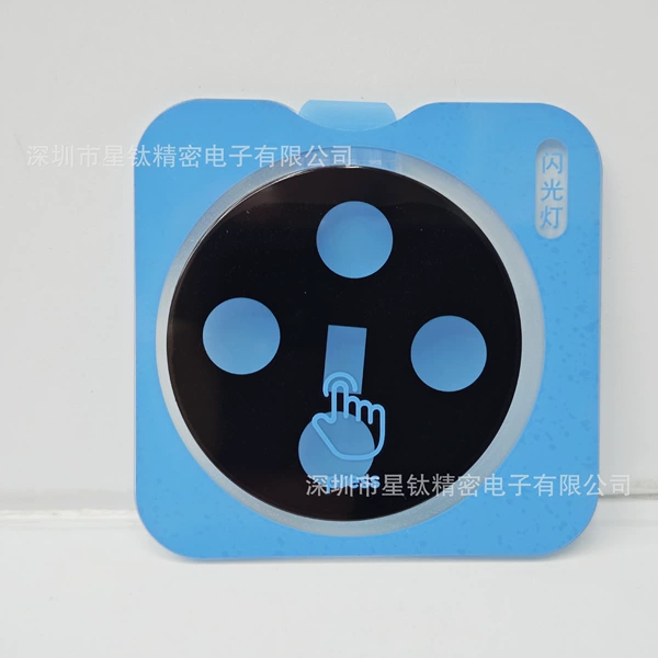 AR full version positioning seconds sticker