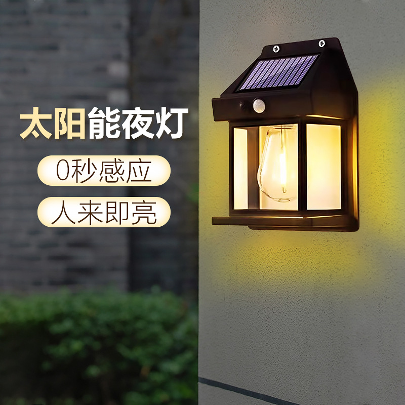 lámpara solar de patio iluminación ultra brillante usuario doméstico exterior lámpara de inducción humana faro impermeable alambre de tungsteno iluminación automática exterior