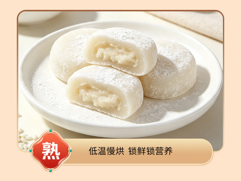 Roasted Glutinous Rice Flour 500g Ready-to-Eat Nuomi Fen for Drinks Baking and Meal Replacement in use
