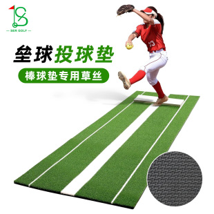 Amazon's Best-Selling Non-Slip Softball Pitcher Pad Green Pitching Practice Pad Rubber Plate Softball Batting Pad Baseball Pad