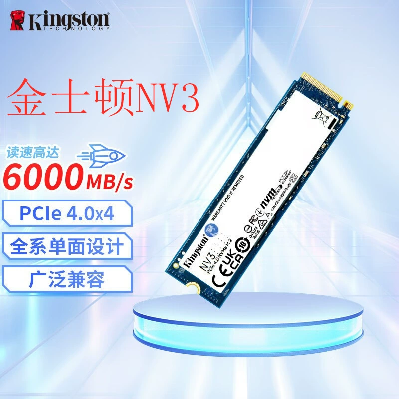 Kingston NV3 ноутбук, настольный компьютер SSD твердотельный диск M.2 2280 NVMe PCIe4.0 применимый