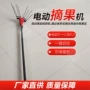 伸缩快速摘果机打采摘机