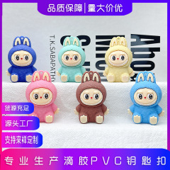 卡通拉布布钥匙扣公仔盲盒挂件跨境labubu迷你手机小挂件拉布布配