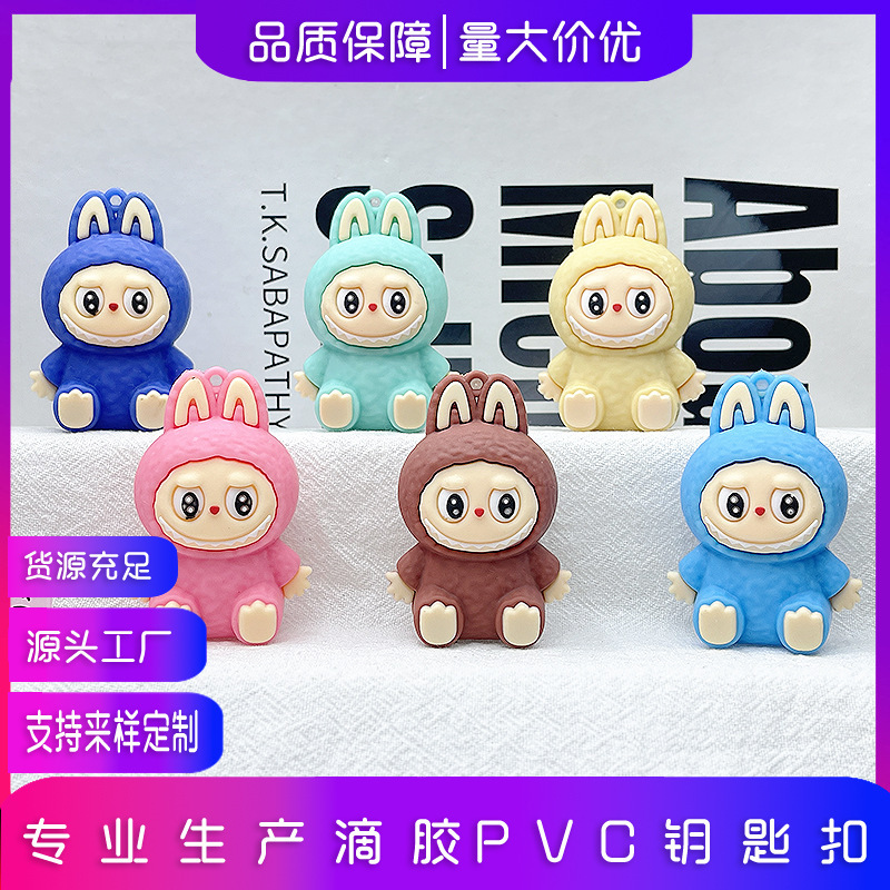 卡通拉布布钥匙扣公仔盲盒挂件跨境labubu迷你手机小挂件拉布布配|undefined