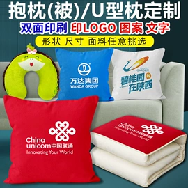 毛绒玩具;舞台/表演服;靠垫/抱枕