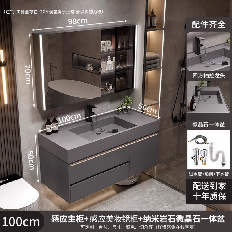 网红新款浴室柜组合纳米微晶石一体海洋盆洗手盆洗脸池卫生间洗漱|undefined