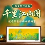 客厅收藏精华装裱挂画