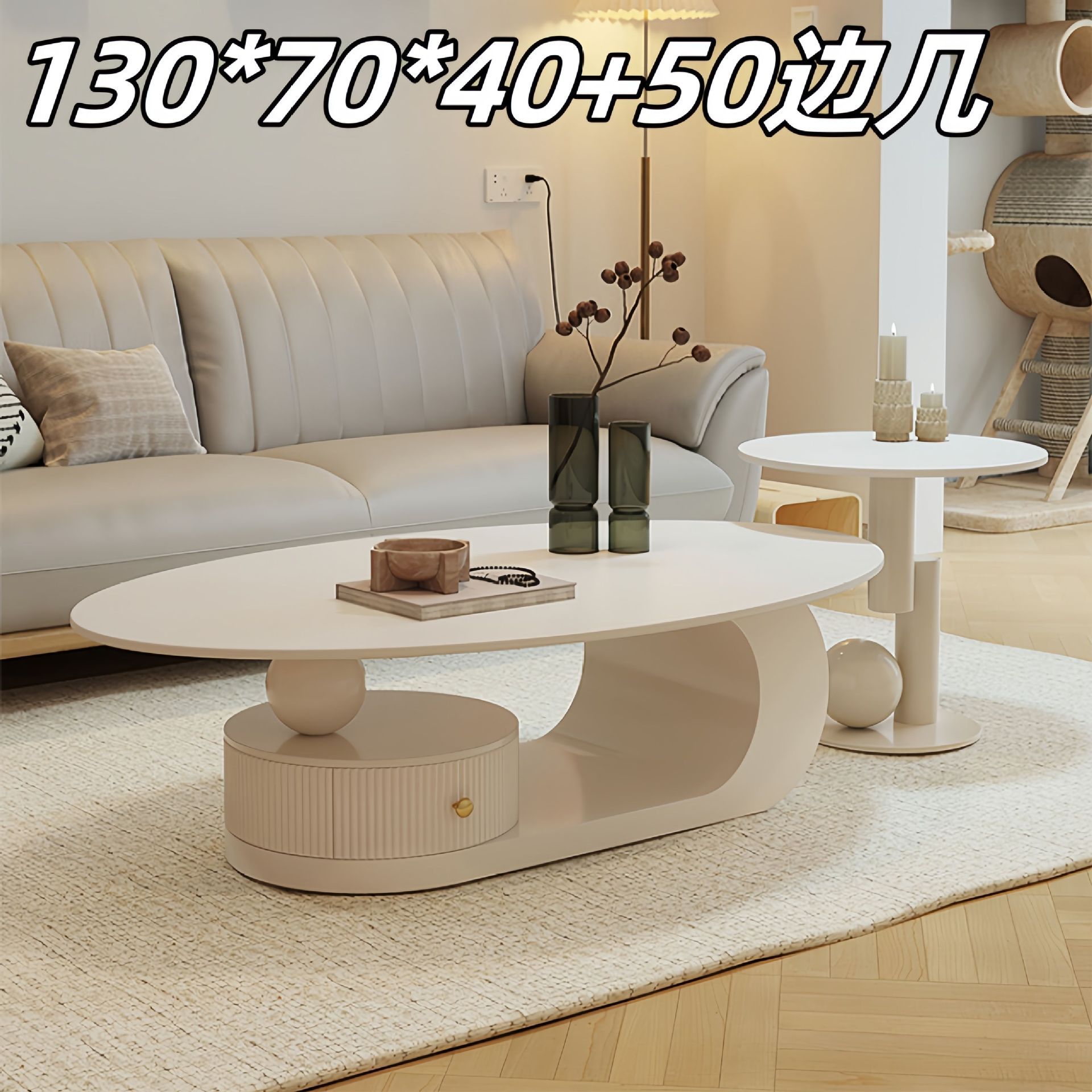 [가성비 조합] 크림 베이스 + 사이드 테이블 [퓨어 화이트]