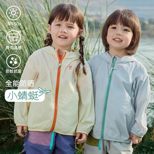 Summer New Boys' and Girls' Sunscreen Clothes Children's UV-resistant Outdoor Cool Coat Baby's Ultra-thin Clothes
