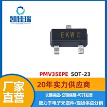 PMV35EPE MOS�� 30V 5.3A SOT-23��װ P���� ��ЧӦ��