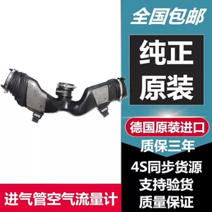 Suitable for Mercedes-Benz W166 ML350 Intake Pipe ML450 Air Flow Meter