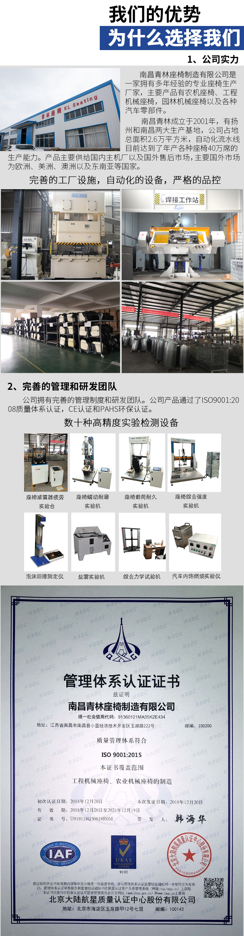 详情页第四页-1