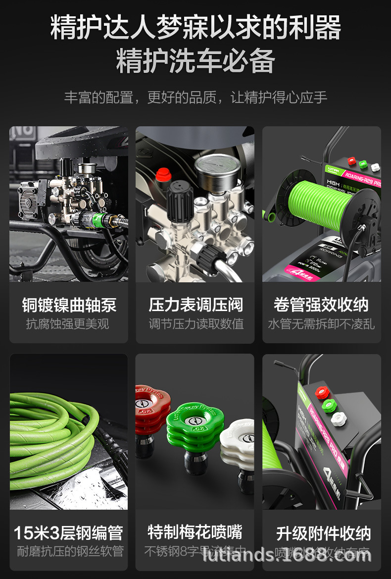 Greenfield Car Washing Machine Commercial Car Wash Shop High-power Ultra-high Pressure Cleaning Machine 220v Water Gun Pump Car Brush Artifact Huxiao