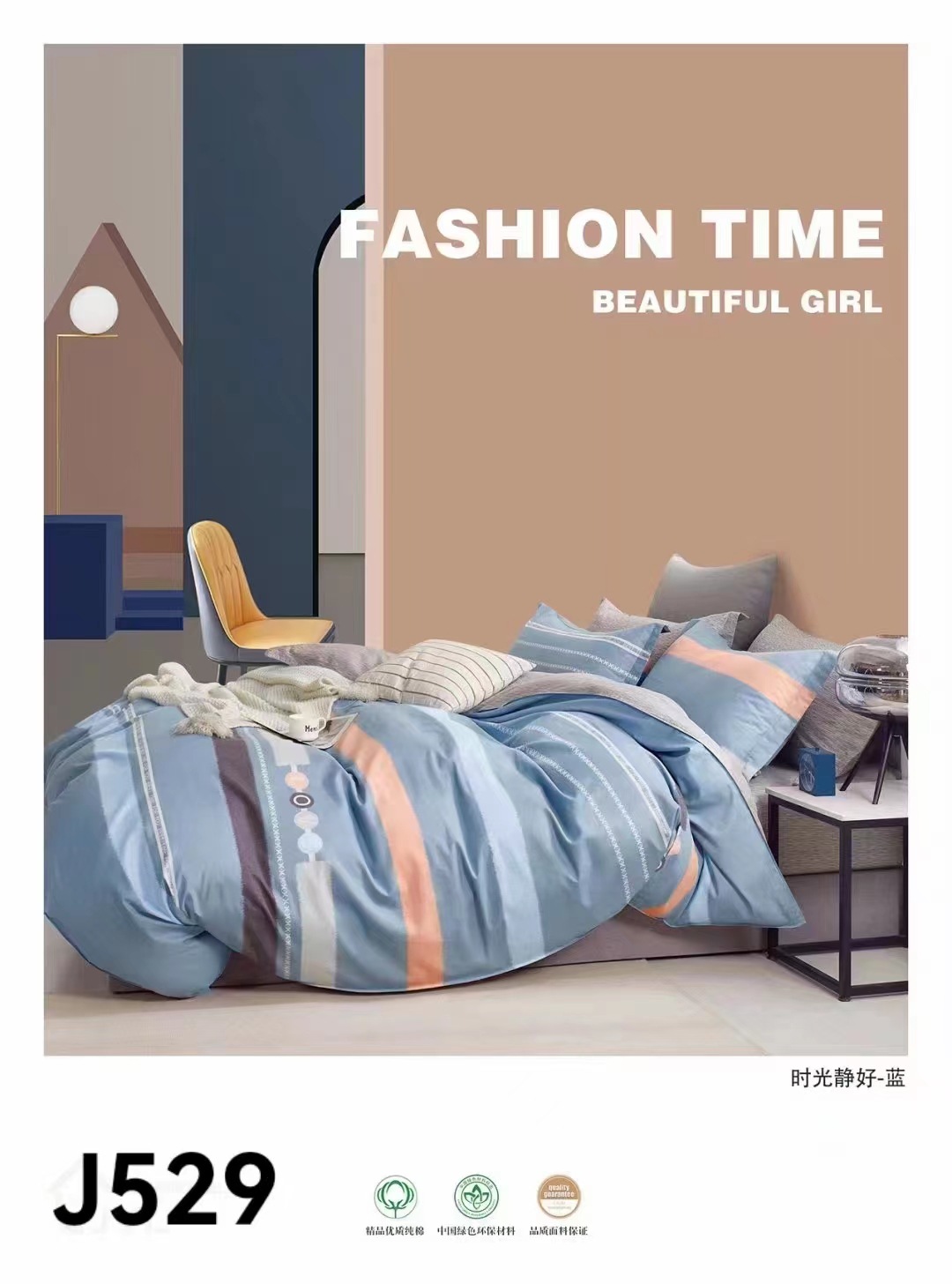 시간은 조용하다-파랑