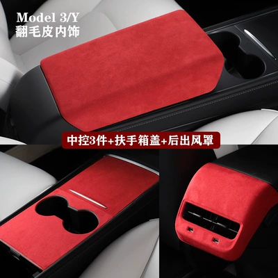 New Tesla Model 3/Y Upgrade, Armrest box - 21-24-old-model-y3practical-5-piece-setsport-red