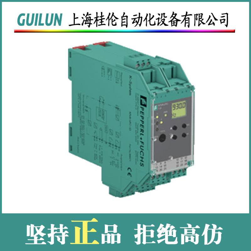 MTL安全栅ICC212 现货进口品牌