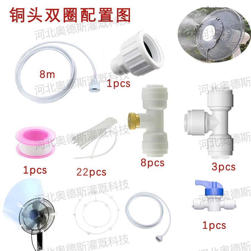 플라스틱 대형 커넥터 이중 원형 흰색