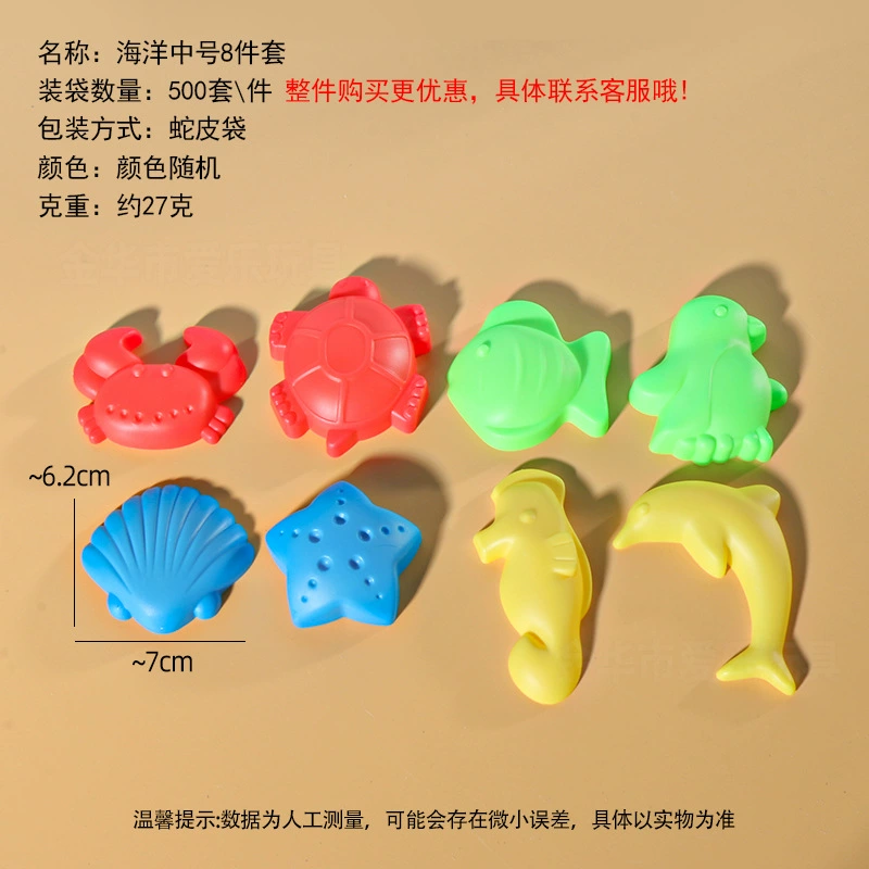 Space sand, mold, ultra light plasticine, clay, knife, toy