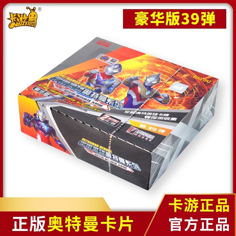 새로운 울트라맨 2위안 가방 출시☆전체 상자에는 30팩이 들어 있습니다.☆소매 2위안/팩