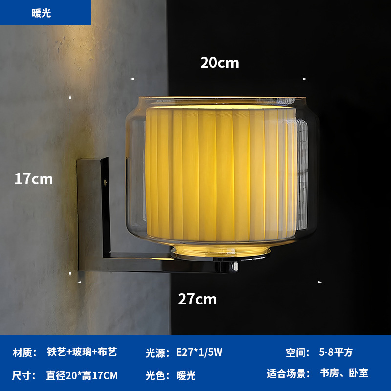 北欧包豪斯壁灯现代简约咖啡厅走廊过道中古风卧室高级感床头壁灯|undefined