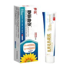 静脈怒張冷敷ゲル青筋突起ミミズ脚専用非特効薬ペースト治療医療用卸売りを修正した