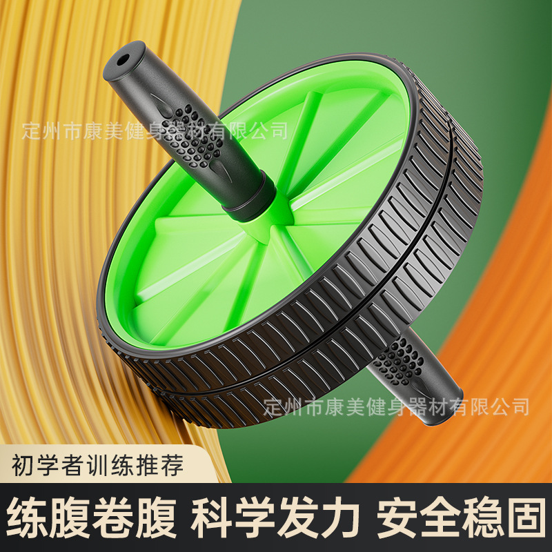 Rueda abdominal, rueda de ejercicios, equipo de entrenamiento doméstico, equipo de ejercicios doméstico de cintura delgada