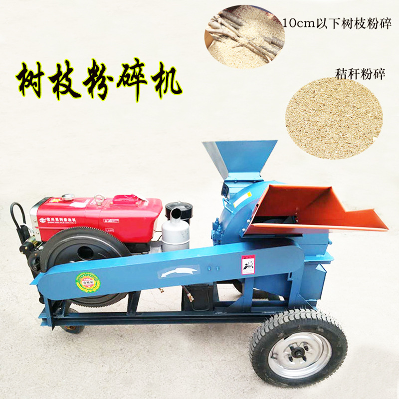 420 type wood shredder tree branch wood shredder fruit tree garden tree shredder large wood shredder