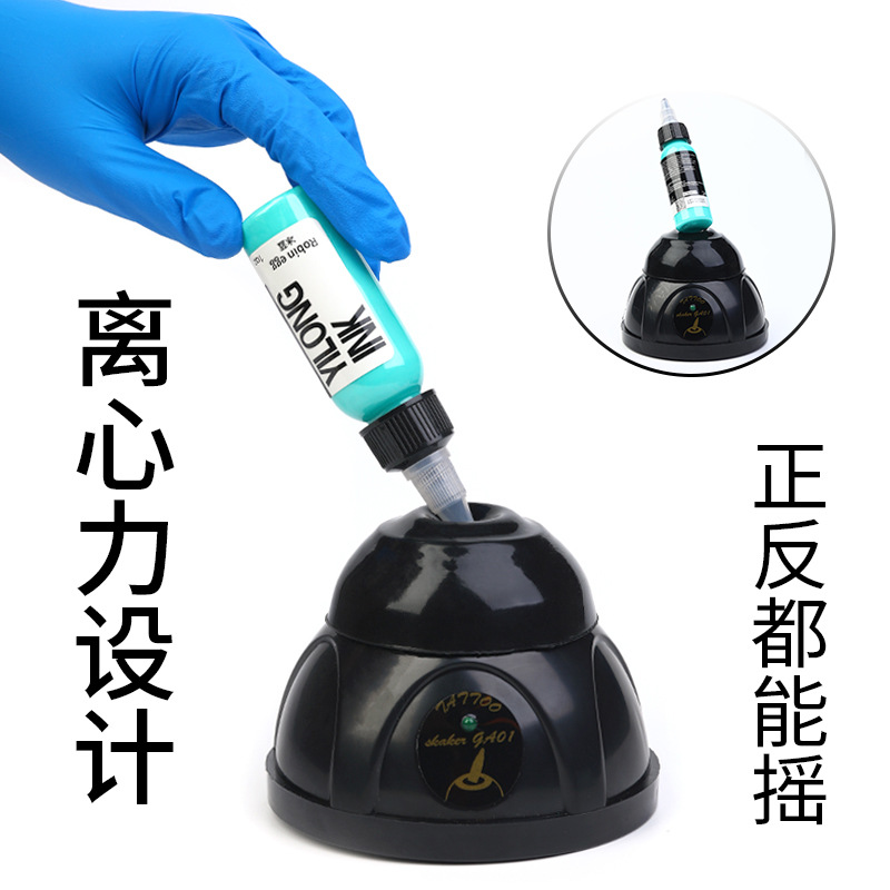 Liqi tatuaje pigmento licuadora tatuaje esmalte de uñas pegamento esmalte de uñas máquina de oscilación de laboratorio al por mayor transfronteriza