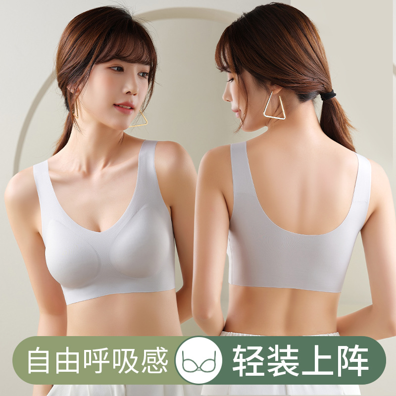 Seamless Size-Free Underwear Women's Fixed Cup Comfortable Breathable Large Chest Small High Elastic Rim-Free Sports Bra Thin