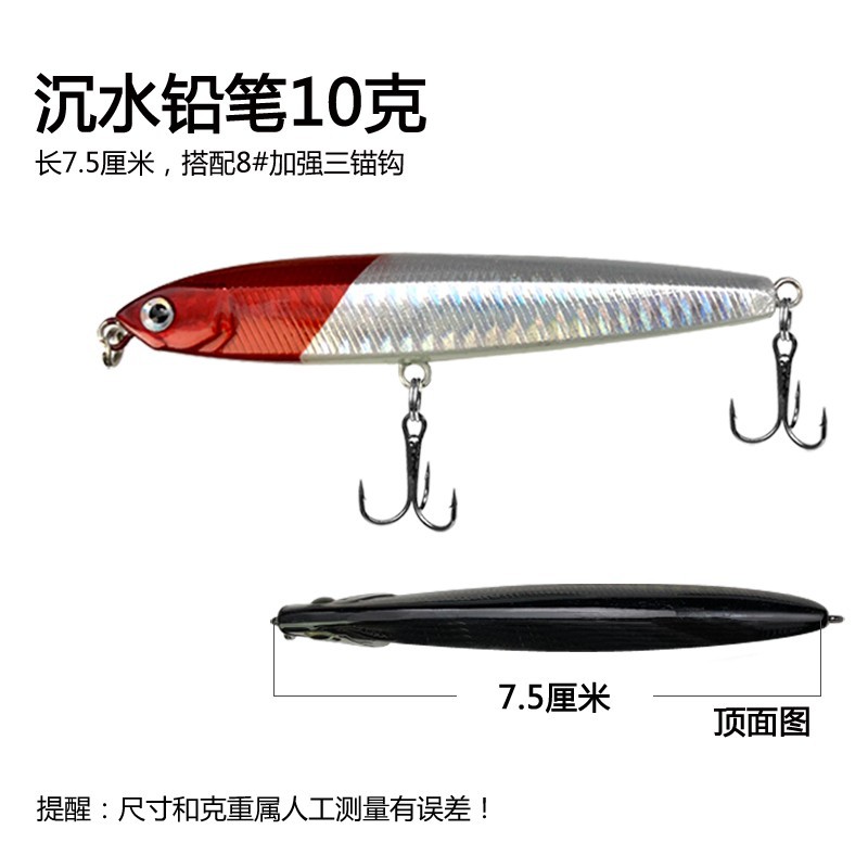 Floating Minnow Fishing Lures Hrad Plastic Baits Bass Trout Fresh Water Fishing Lure