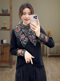 Embroidered Cloud Shoulder 2024 Elegant Stand Collar Women's New Stand Collar Versatile New Accessory Bead Button Autumn Color-Blocking Chinese Retro